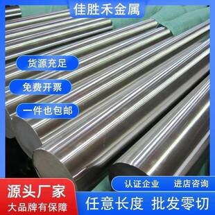 Q235钢板45#切割圆钢棒45号钢Q345B调质模具钢精加工40Cr45钢光板