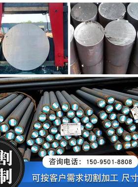 42CrMO圆钢GCr15 20CrMnTi圆棒15CrMo Cr12MoV 65mn 40Cr光圆零切