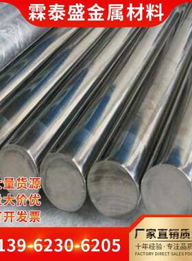 不锈钢SuS303 304 316L 321 317L 2205 2507 316Ti 310S圆棒 钢板