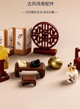 迷你中式书房屏风砚台画卷桌案灯微缩场景摆件diy手工材料配件