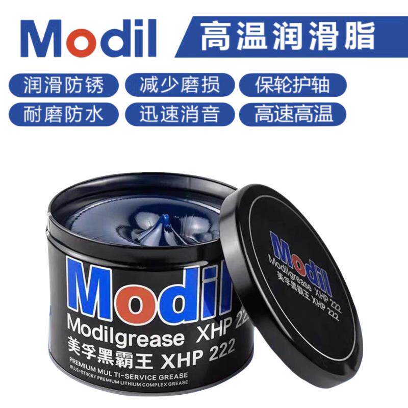 美孚润滑脂黑霸王XHP222汽车机械高温高速防锈耐磨轴承蓝色脂黄油