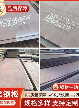 现货桥梁钢板Q345/Q420/Q355qd/qc/qd/qe/S500MC激光切割加工零售