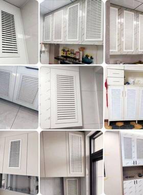 铝合金百叶橱柜衣柜鞋柜百叶透气通风18板适用燃气表暖气罩百叶窗