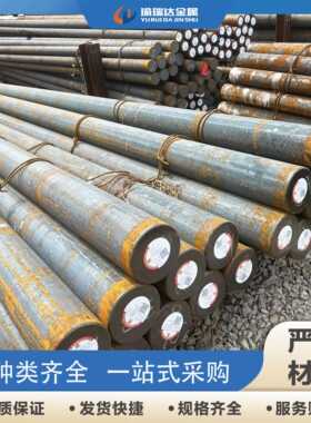 SS400圆钢10# 20# 35# 45号冷拉钢光圆棒Q345B S235JR S20C方钢板