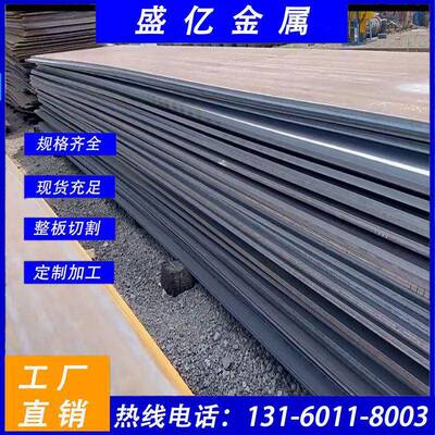 欧标钢板S275JR S355JR A36欧标角钢 槽钢 工字钢 扁钢 方管 圆钢