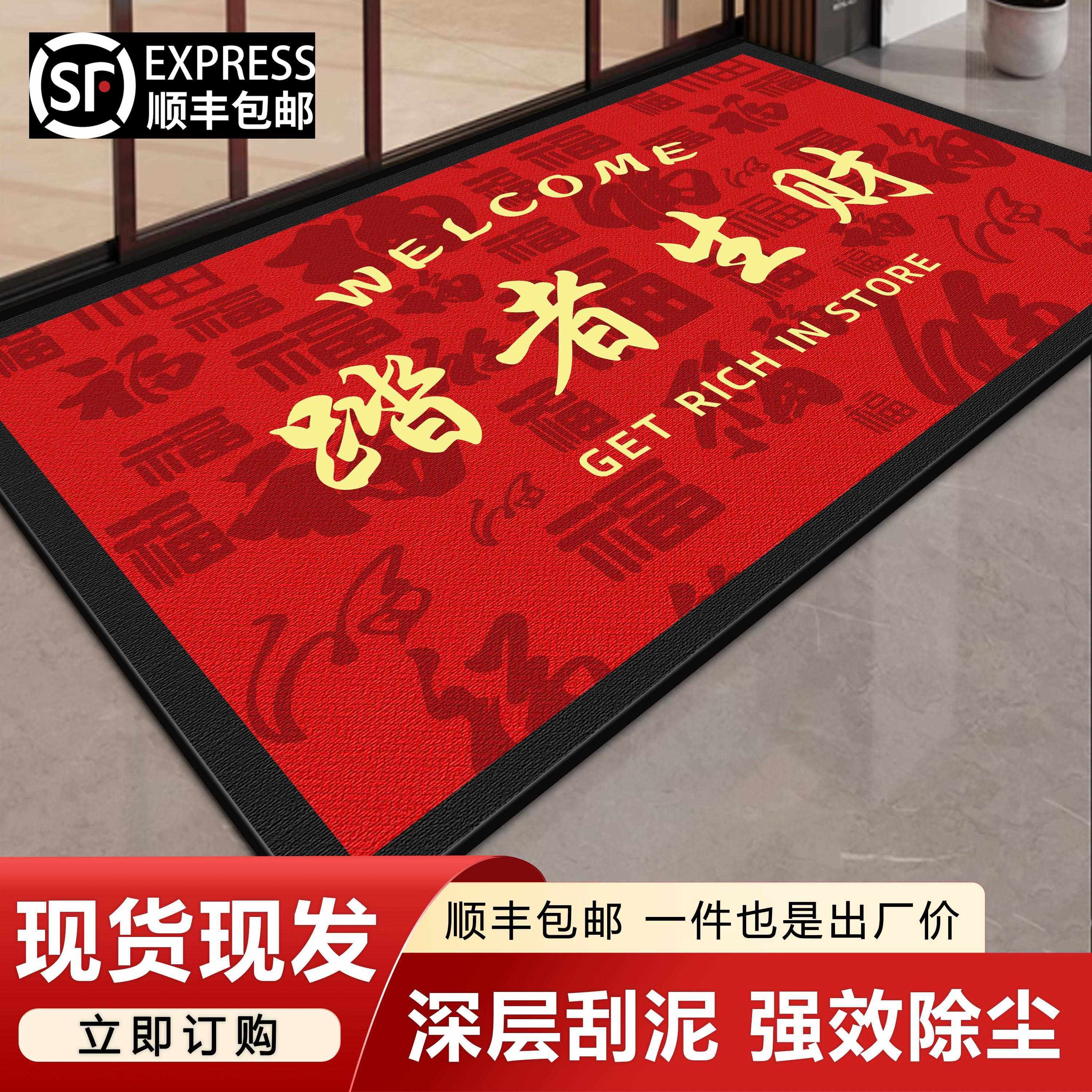 商用门口地毯定制LOGO酒店商场公司大门口地垫户外迎宾垫尺寸定制,居家布艺,地毯,淘宝优惠券,粉丝福利购,淘宝优惠卷