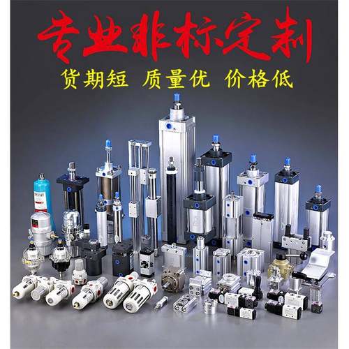 SC气缸MA/MAL SDA TN双轴MGPM三轴手指气缸旋转气缸全系定制订做