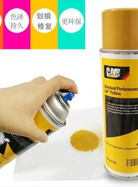 卡特CAT自喷漆黄色挖机自喷漆手喷漆工程漆专用修补漆挖掘机配件