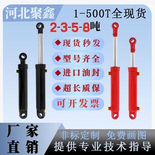 液压油缸HSG双耳单双向现货秒发非标定制农用机械工程升降平台