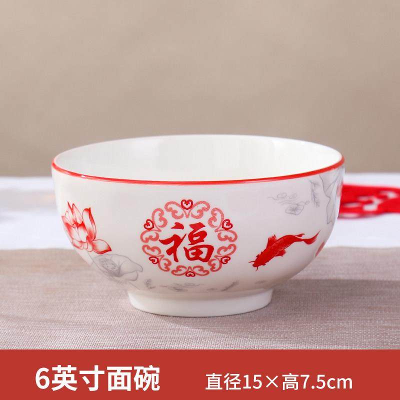乔迁新居陶瓷喜庆碗盘碗碟套装饭碗结婚新款中式家用餐具,餐饮具,泡面碗,淘宝优惠券,粉丝福利购,淘宝优惠卷