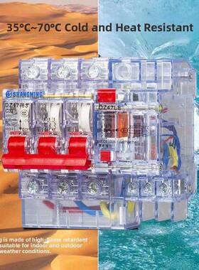 上海人民透明漏电保护器Dz47Le-32A3P+N空气开关2P63A漏电保护断
