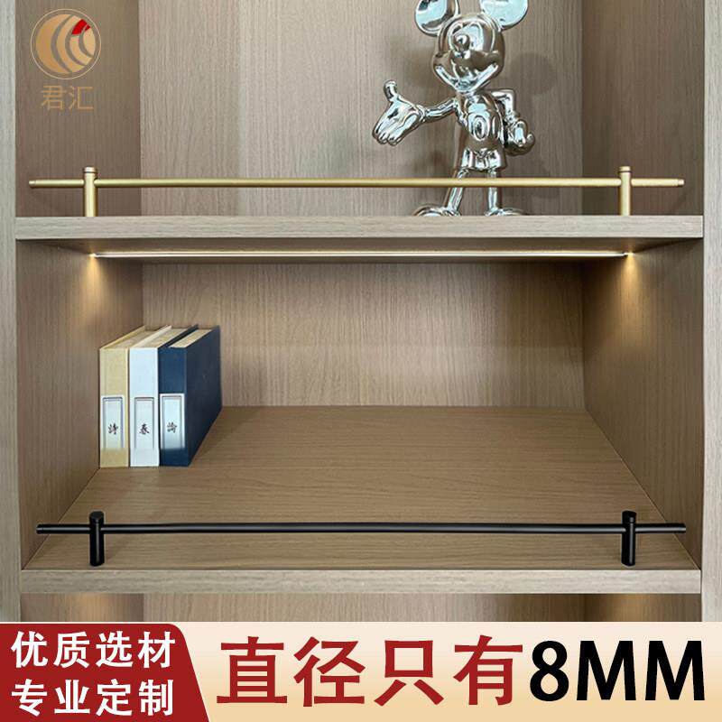 8mm铝合金圆管立柱款栏杆柜体金属护栏档杆档条书柜酒柜装饰杆