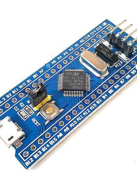 Stm32F030C8T6单片机开发板小系统板学习板实验板核心板