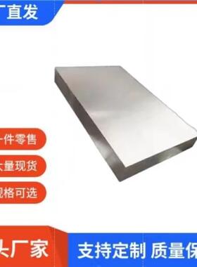 SUS304N2 316LN 316N 304H 316H 321H 347H不锈钢 圆棒 圆钢 钢板