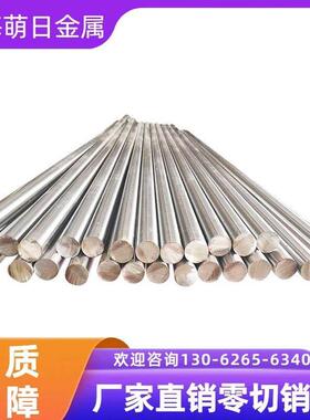 Y1Cr18Ni9 34CrNiMo 022Cr19Ni10 00Cr19Ni10 不锈钢圆棒圆钢板材
