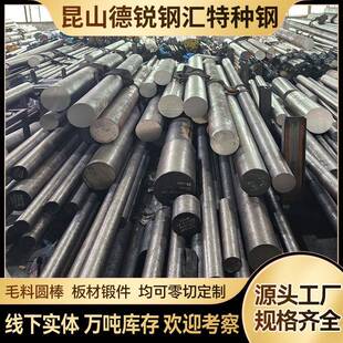 Q345B Q460C Q345R Q355D Q690D Q355B A3钢板圆钢圆棒Q235AQ235B