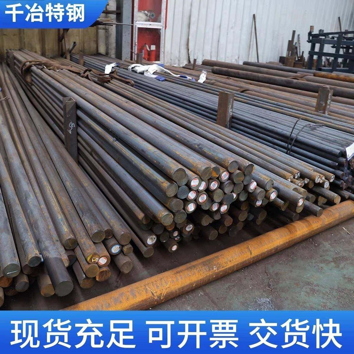 12Cr1MoV 25Cr2MoV圆钢 40Cr 42CrMo模具钢材实心棒任意规格零切,金属材料及制品,圆钢,淘宝优惠券,粉丝福利购,淘宝优惠卷