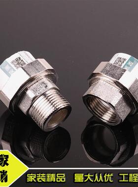 ppr铁活接4分6分20ppr25内丝外丝铜活接内牙铁活动接头ppr水管配