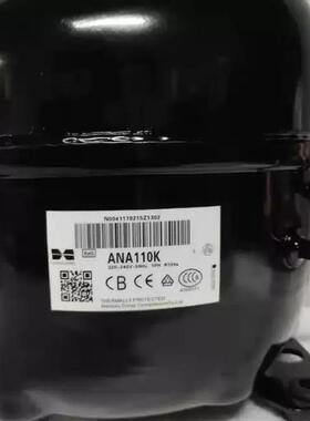 全新原装华光AN90 ANA110K AN120H冰箱展示柜R134a制冷压缩机