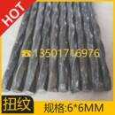 小装 饰麻花钢筋细螺纹建筑铁艺钢筋扭角圆钢麻花钢筋扭角5