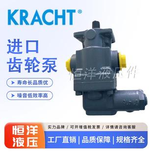D15 80RF1 克拉克KRACHT齿轮泵KF2.5