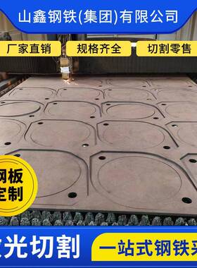 Q460c Q550DQ690D 高强板现货 激光切割 实体厂家 来图加工