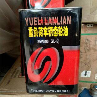 建筑机械搅拌机润滑油沙桨机器变速箱油工业机油重负荷齿轮油 包邮