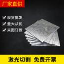 热镀锌钢板加工定做5mm6mm8mm10mm镀锌铁皮板接地钢板预埋件钢板