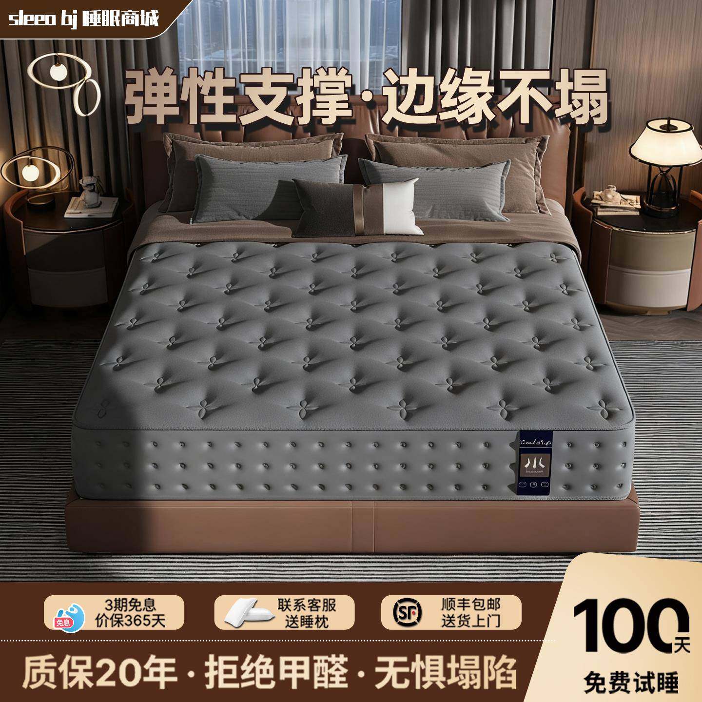 床垫子家庭用卧室180x200独立弹簧乳胶软垫1.5米双人硬垫20cm加厚