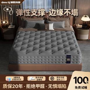 床垫子家庭用卧室180x200独立弹簧乳胶软垫1.5米双人硬垫20cm加厚