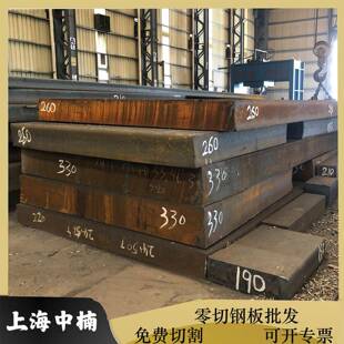 钢板切割铁板长方形花纹钢板5mm厚q355b低合金钢板激光切割预埋件