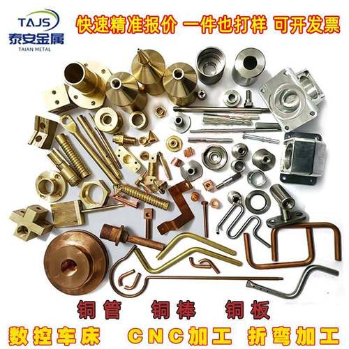 走心机数控车床CNC加工铜材铝材不锈钢钛合金铜套定制塑料定制