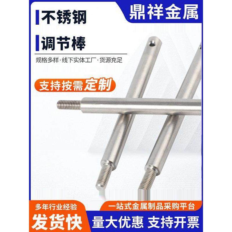 不锈钢304实心钢棒，光圆棒定制直条 元棒 零切加工光亮圆棒，轴,金属材料及制品,圆钢,淘宝优惠券,粉丝福利购,淘宝优惠卷