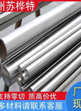 42crmo 40cr 35crmo gcr15 q235 65mn T10实心调质圆棒圆钢板钢棒