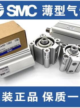 SMC气缸CQ2B/CDQ2B12/16/63/80-10/20/25/30/40/50/75/DZ/DM/DCM