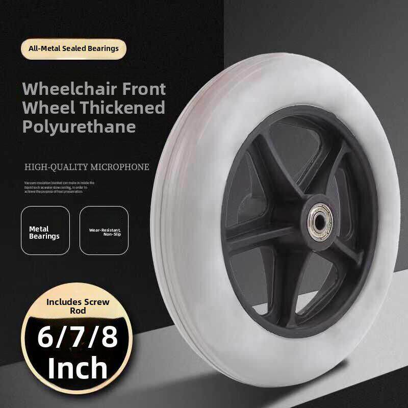 轮椅配件前轮万向轮6寸7寸8寸前小轮前轮轱辘轮椅轮子实心胎小轮