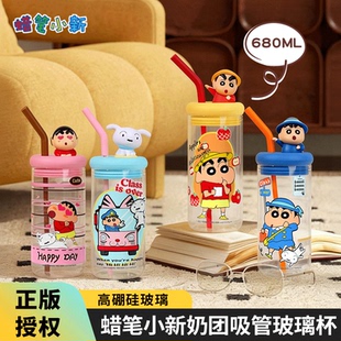 萌兔兔蜡笔小新吸管玻璃水杯耐高温高硼硅玻璃杯办公室水杯牛奶杯