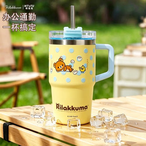 萌兔轻松小熊趣致保温杯