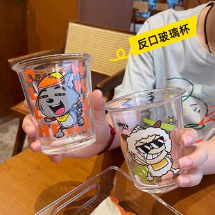 萌兔兔喜羊羊灰太狼宽口玻璃杯高颜值牛奶杯学生宿舍果汁喝水杯子