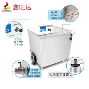 工业波清407洗机钢网油除蜡超声清波洁机半导体芯片单槽超声清洗