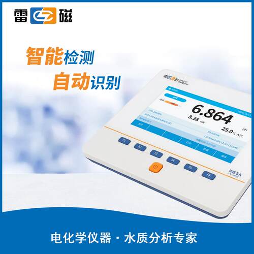 雷实验室ph计PHS-4F/T/6L/3磁PHSJ-4F/F台式5酸度计PH检J测仪数显