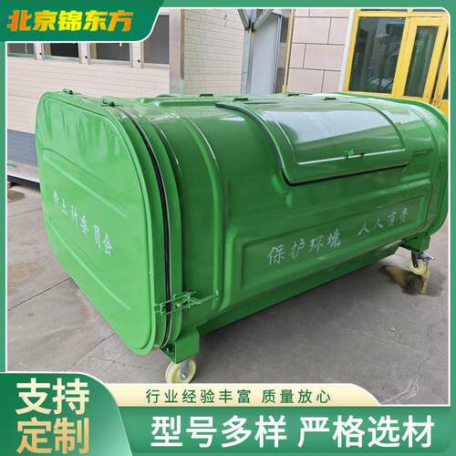 户可外环613卫勾臂式垃式箱碳钢卸移动垃圾圾斗转运箱农村垃圾转