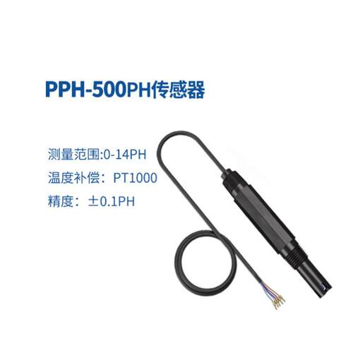 普斯ph计P贝PH-500水养殖工业PPH-500废水产线酸在碱pH测定仪ORP