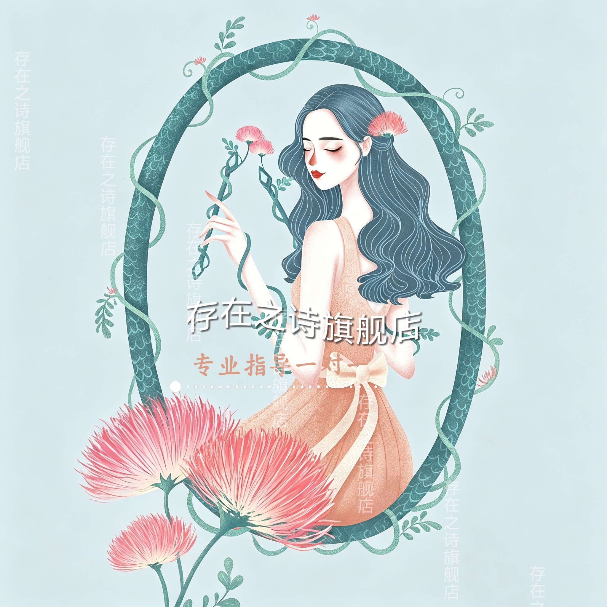 心理辅导在线情感事业家庭塔罗指导婚姻解困疏导韦特卡牌咨询倾听