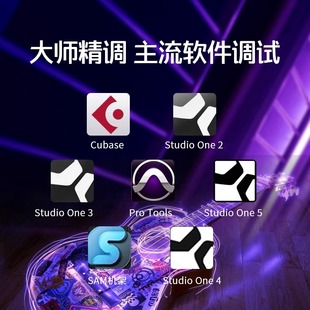 声卡调试精调5.1内置艾肯雅马哈声卡驱动安装调试专业调音师midi