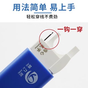 缝纫机工业平车快速穿针神器穿针引线方便 2新款 闭眼穿线器老式