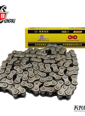 东华盾牌dp单双排滚子链条输送传动链20AB24AB28AB32AB40AB48AB