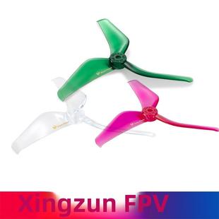 Azure Power 5150-3叶片螺旋桨 5寸竞速桨叶 AP桨叶 5寸花飞桨叶