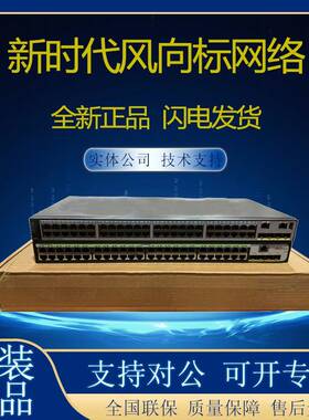 WA6330/6338/6530/6528I-LI/-HI-FIT WIFI6三频高密吸顶AP接入点