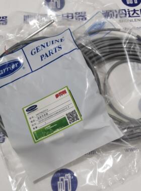 开利空调配件HH79NZ014/32GB660002温度传感器/适用于30GX/GT机组